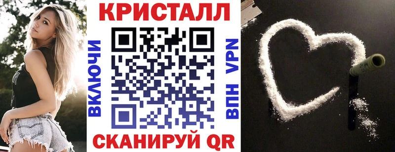 продажа наркотиков  ссылка на мегу сайт  Амфетамин 97%  Горно-Алтайск 
