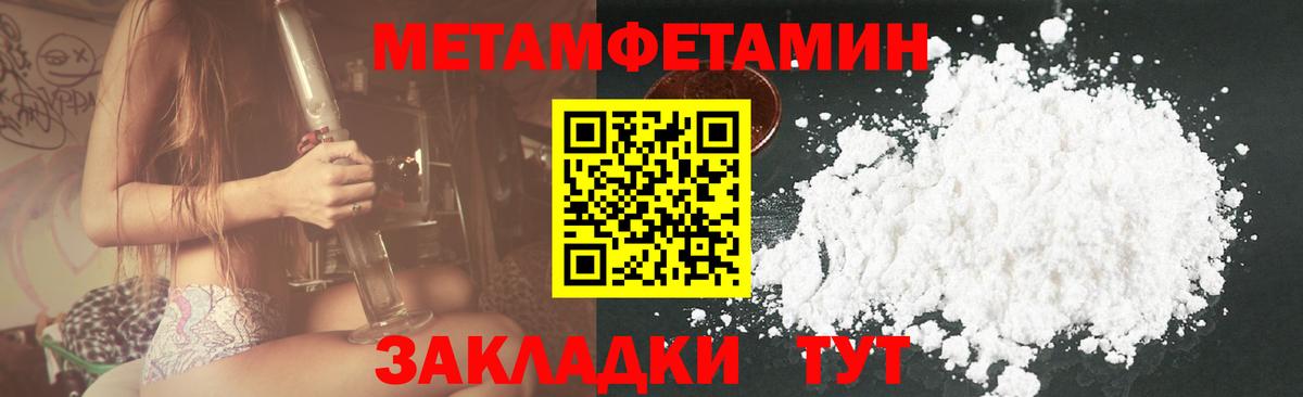 Amphetamine Premium Горно-Алтайск