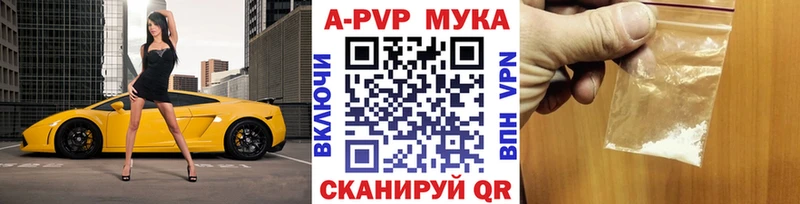 дарк нет как зайти  Горно-Алтайск  Alpha PVP VHQ  где можно купить наркотик 