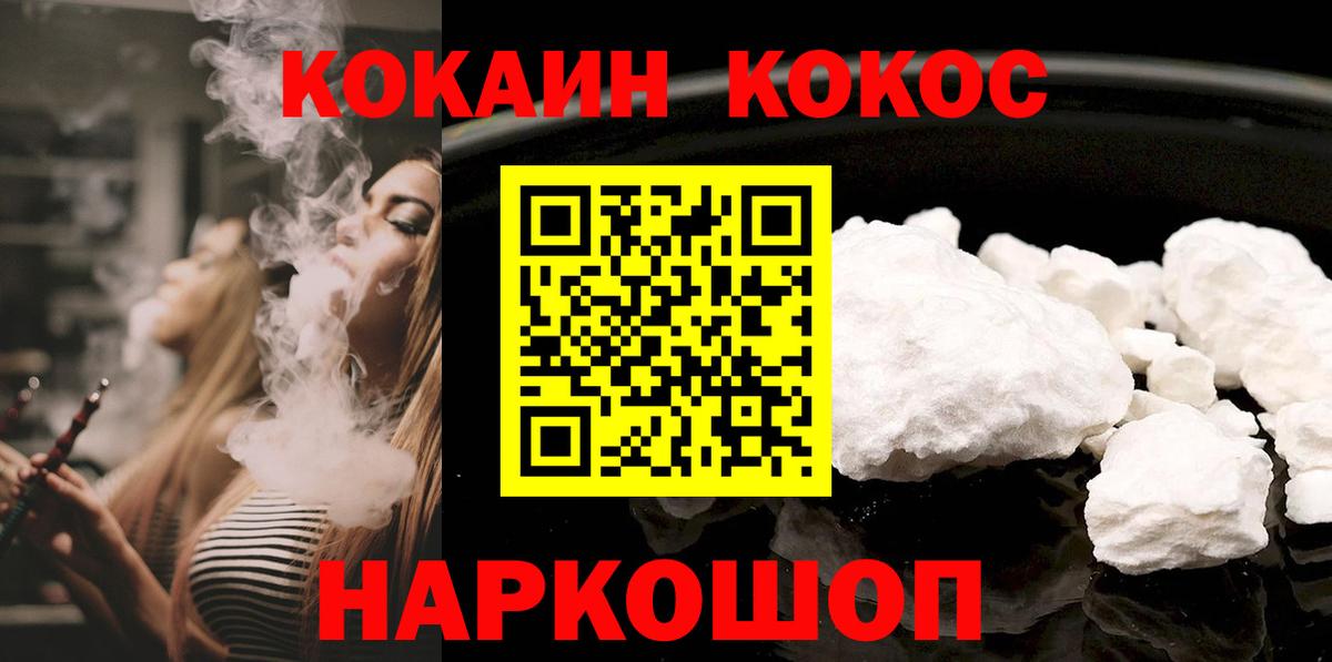 Метадон  Горно-Алтайск  Вейп ТГК  Купить наркотики цена  Вход с VPN  Меф МЯУ МЯУ   Бошки Шишки  COCAIN  Гашиш  ГАШИШ  ЭКСТАЗИ 