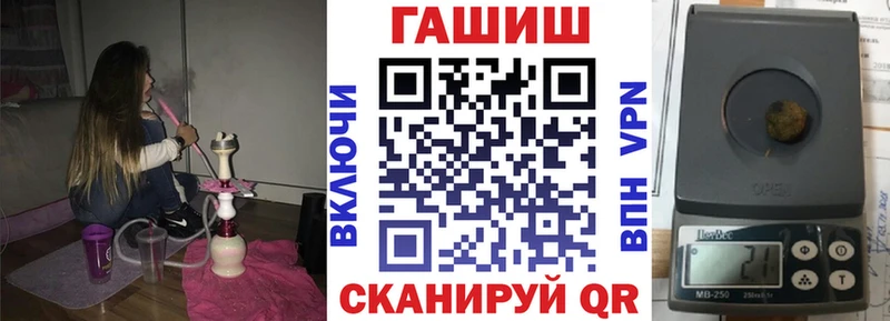 ГАШ Ice-O-Lator  Горно-Алтайск 