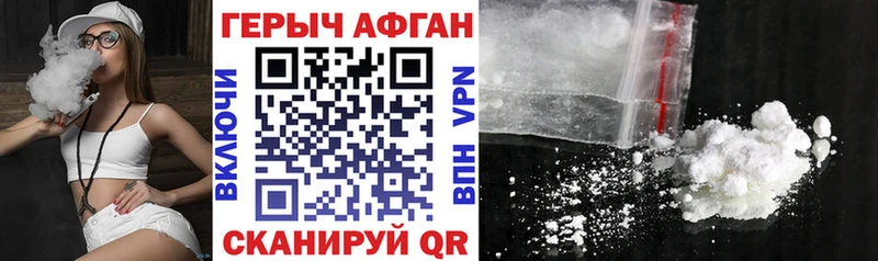 OMG tor  Горно-Алтайск  Героин афганец  как найти закладки 