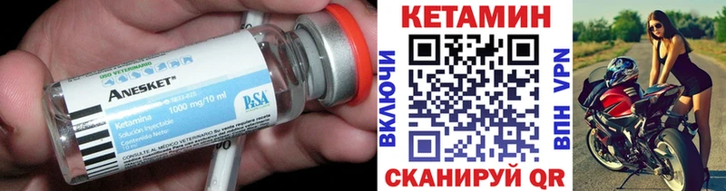 КЕТАМИН ketamine  Горно-Алтайск 