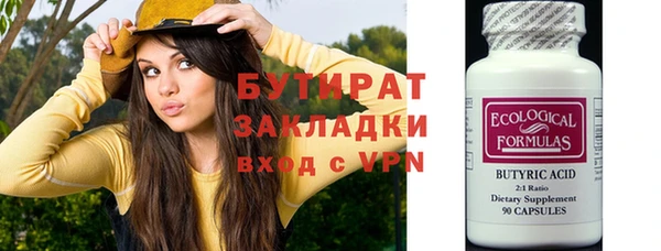 кристаллы Бородино