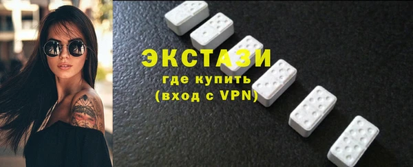 круглые Бугульма
