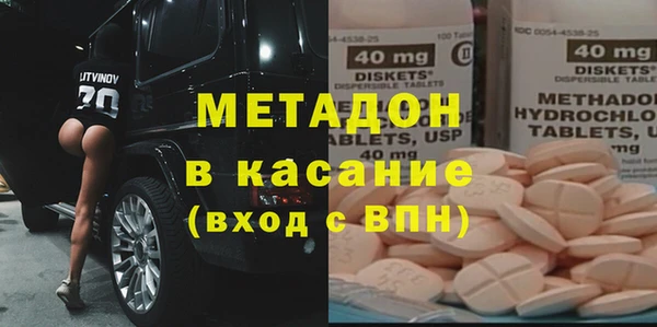 мет Беслан