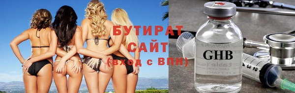 экстази Верхнеуральск