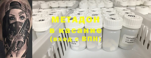 альфа пвп VHQ Верхний Тагил