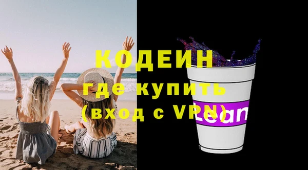 мефедрон VHQ Верея