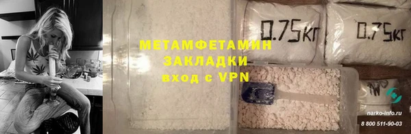 меф VHQ Бронницы