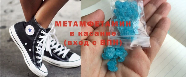 кристаллы Бородино