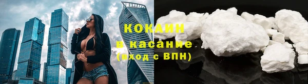 мефедрон VHQ Верея