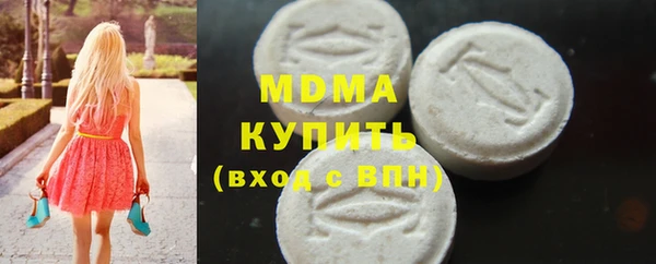 экстази Верхнеуральск