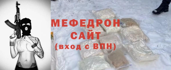 экстази Верхнеуральск