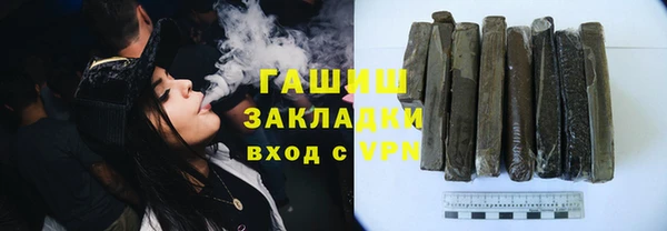 меф VHQ Бронницы