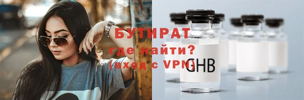 кристаллы Бородино