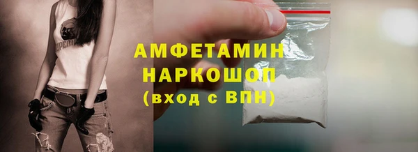 мефедрон VHQ Верея