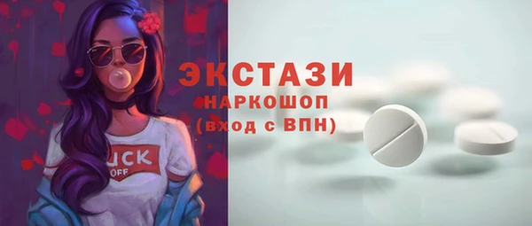 кристаллы Бородино