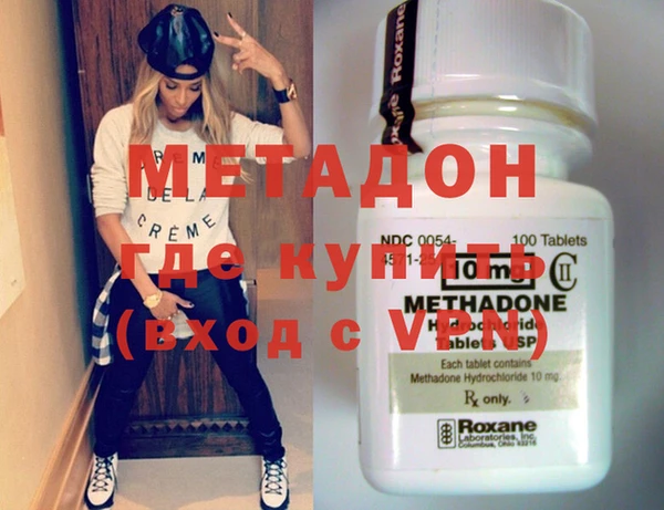меф VHQ Бронницы