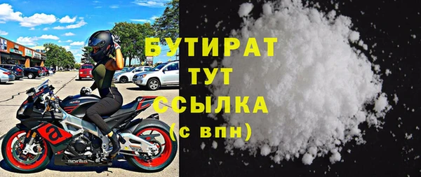 кристаллы Бородино