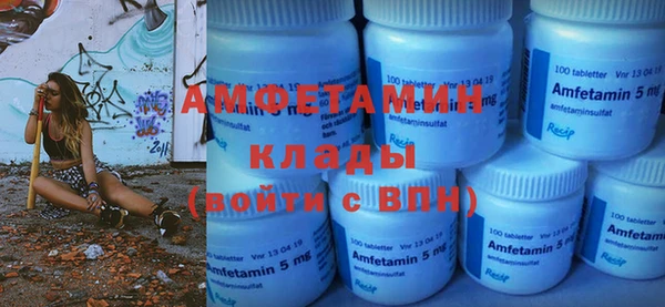 круглые Бугульма