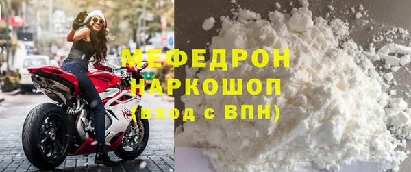 экстази Верхнеуральск