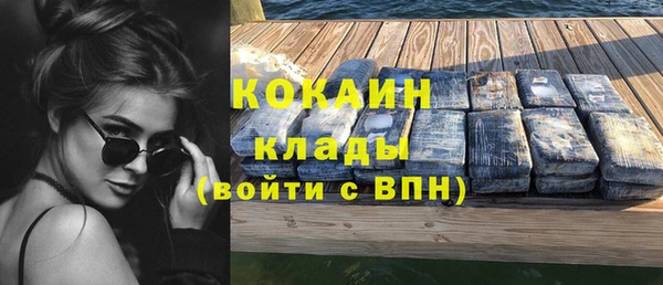 меф VHQ Бронницы
