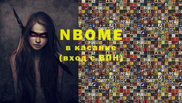 меф VHQ Бронницы