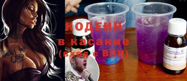 кристаллы Бородино