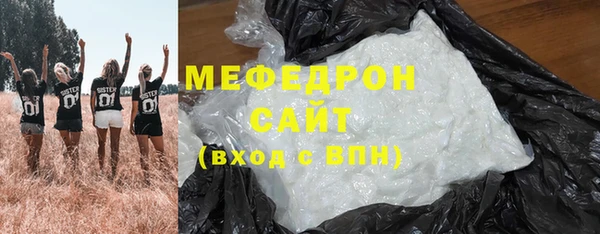 спайс Бикин