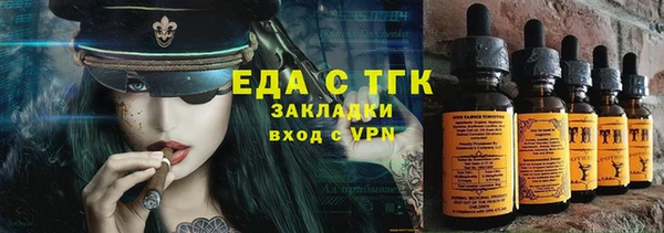 круглые Бугульма