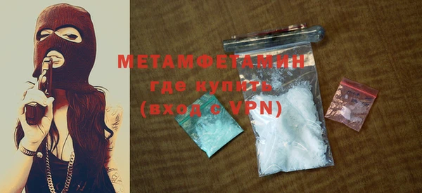 кристаллы Бородино