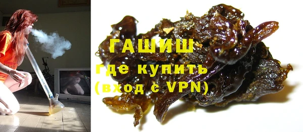 кристаллы Бородино