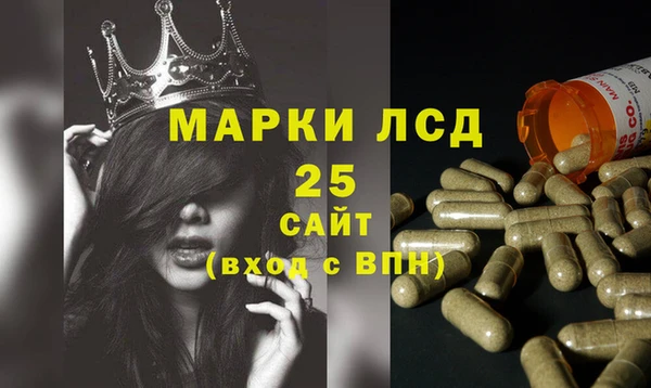 меф VHQ Бронницы
