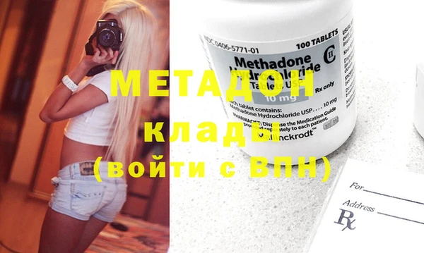 мефедрон VHQ Верея