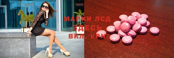 бутират Белокуриха