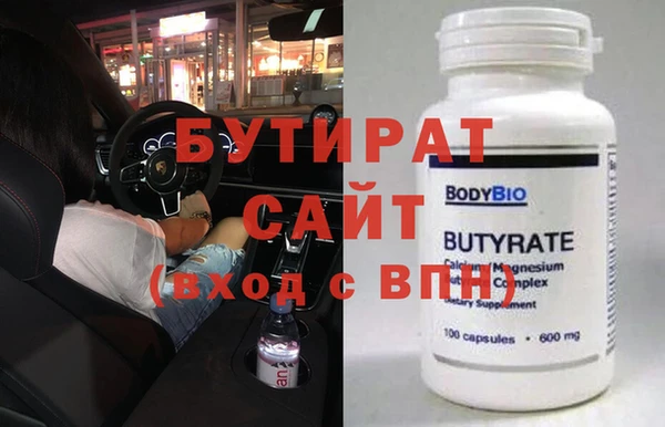 круглые Бугульма