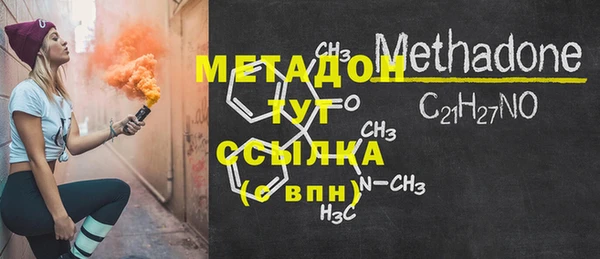 меф VHQ Бронницы
