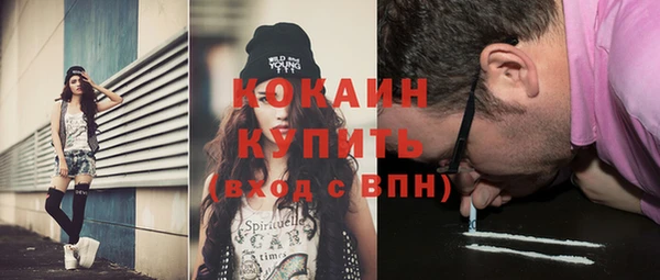 альфа пвп VHQ Верхний Тагил