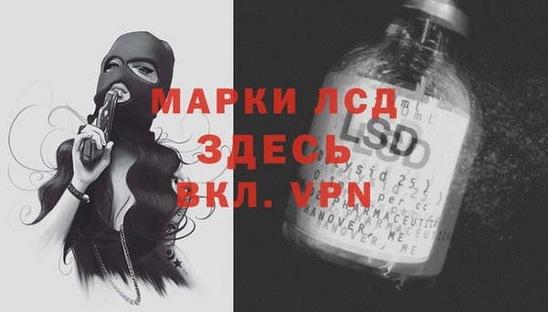альфа пвп VHQ Верхний Тагил