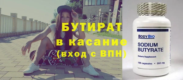 мефедрон VHQ Верея