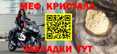 скорость mdpv Камышлов