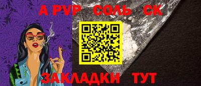 крисы Кандалакша