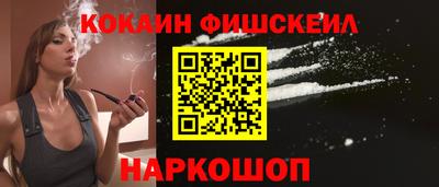 крисы Кандалакша