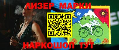 крисы Кандалакша