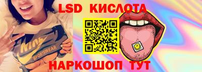 марки lsd Канаш