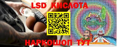 марки lsd Канаш