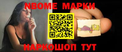 марки lsd Канаш