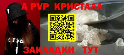 крисы Кандалакша