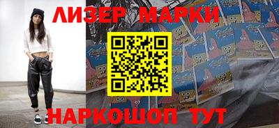 марки lsd Канаш